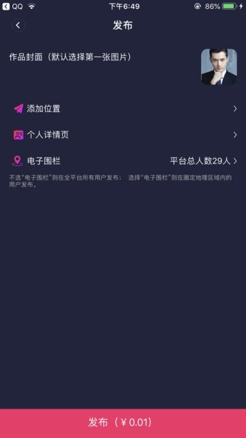 點(diǎn)實(shí)惠APP官方版0