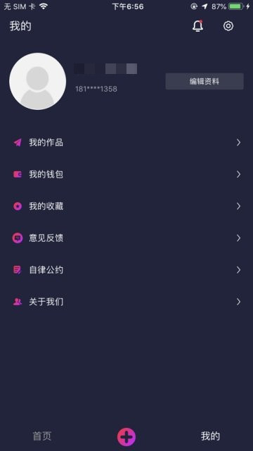 點(diǎn)實(shí)惠APP官方版1