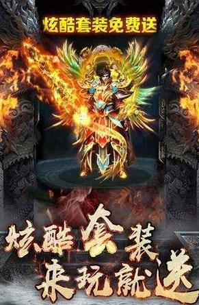 傳奇變態(tài)合擊0