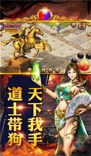 刀刀超變2