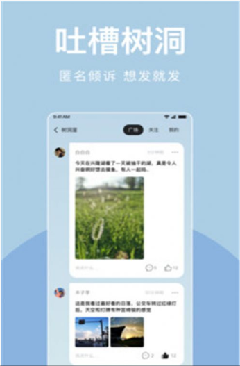 歲歲1