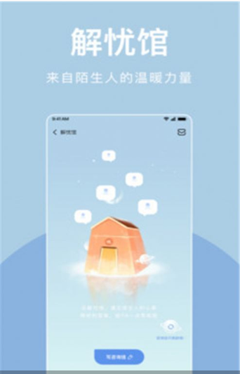 歲歲2