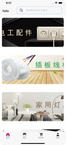 遠(yuǎn)東意購0