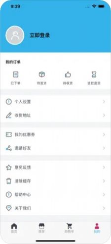 遠(yuǎn)東意購1