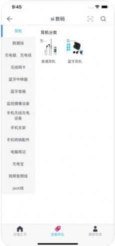 遠(yuǎn)東意購2