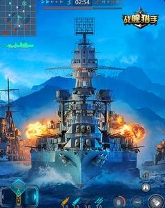 戰艦獵手2