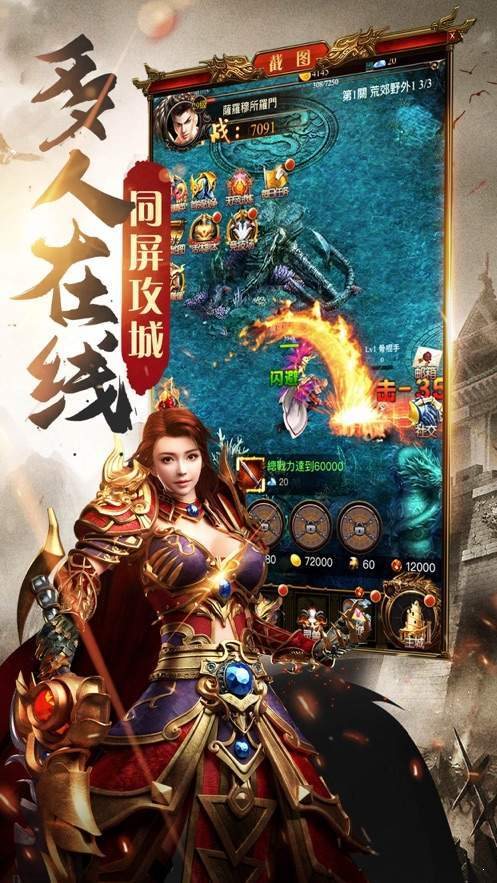 龍城戰歌之古云0