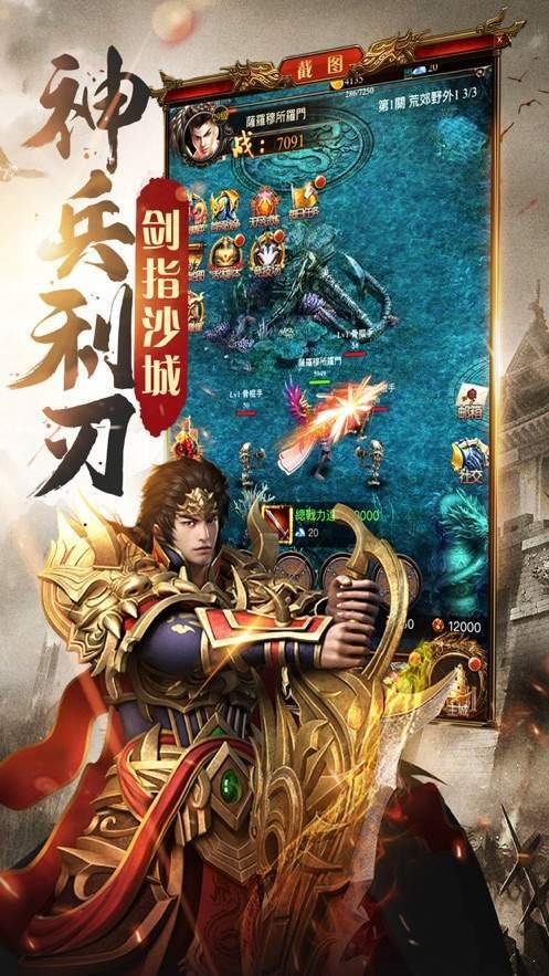 龍城戰歌之古云2