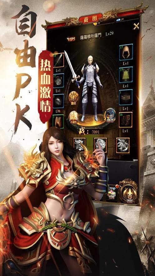 龍城戰歌之古云3