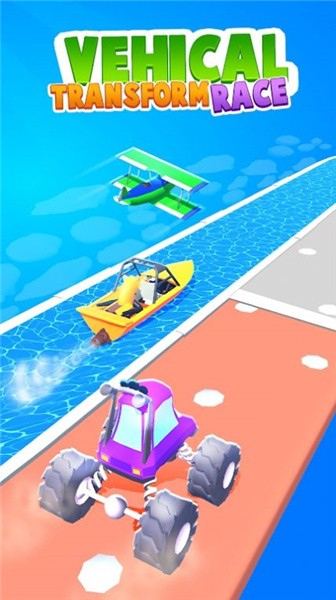 車輛改造比賽(Vehical Transform Race)2