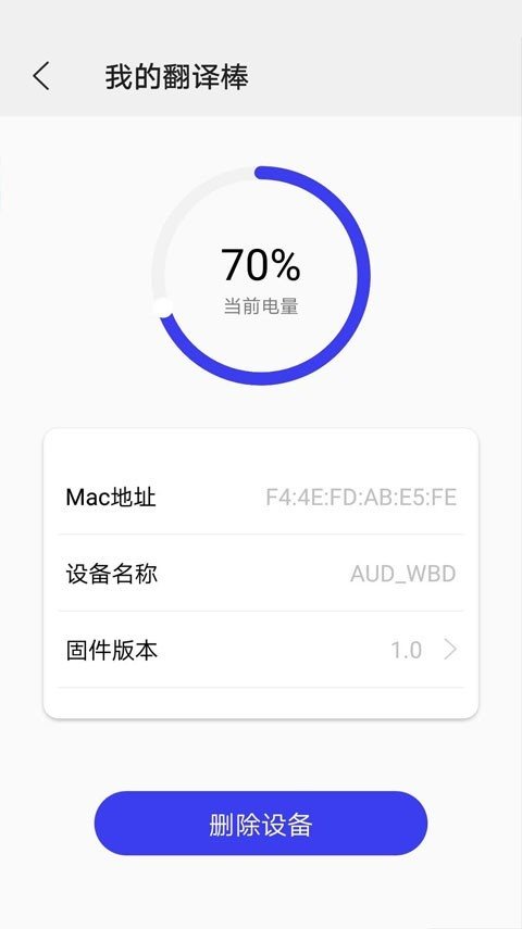 譯交流2