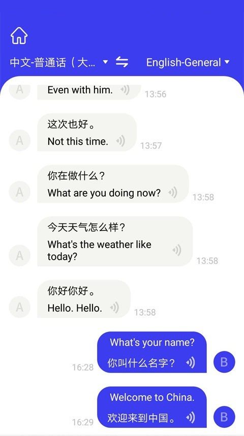 譯交流0
