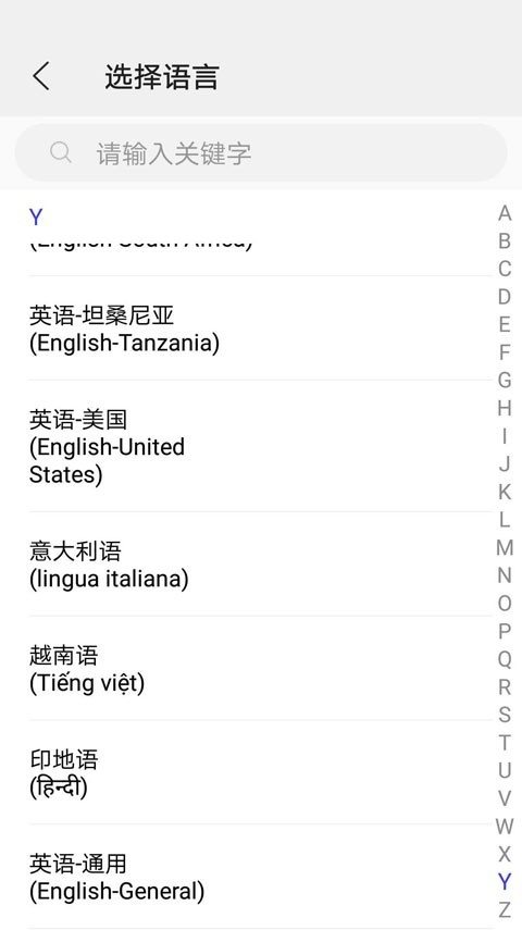 譯交流3