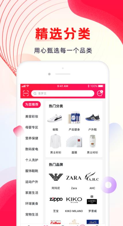 海馬心選1
