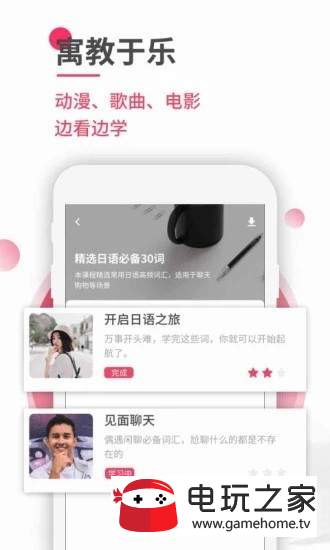 百詞匯0