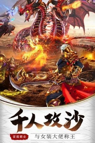 魅影復(fù)古公益?zhèn)髌?