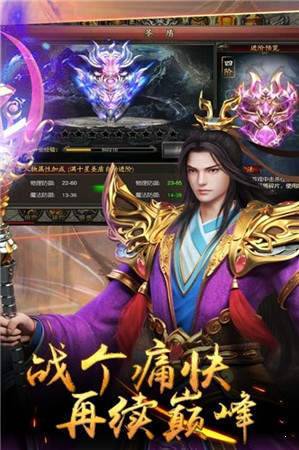 怒戰(zhàn)紅顏手游1