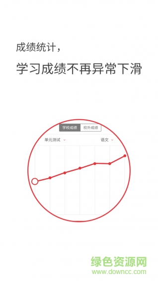 九號學習社區0