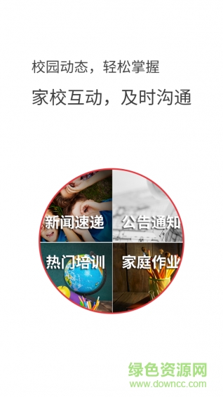 九號學習社區1