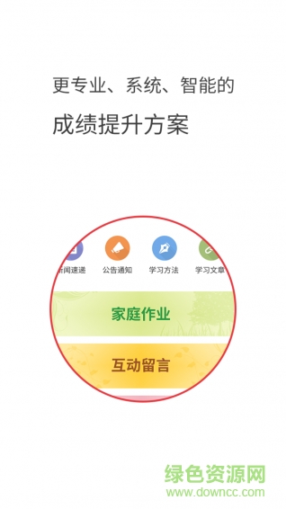 九號學習社區3