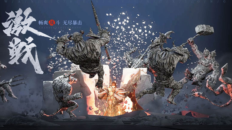 王者圣域至尊裁決0