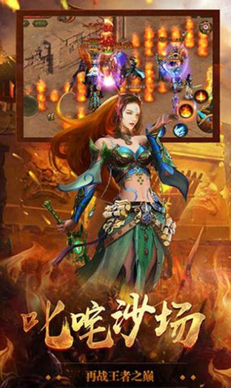 網吧超變2