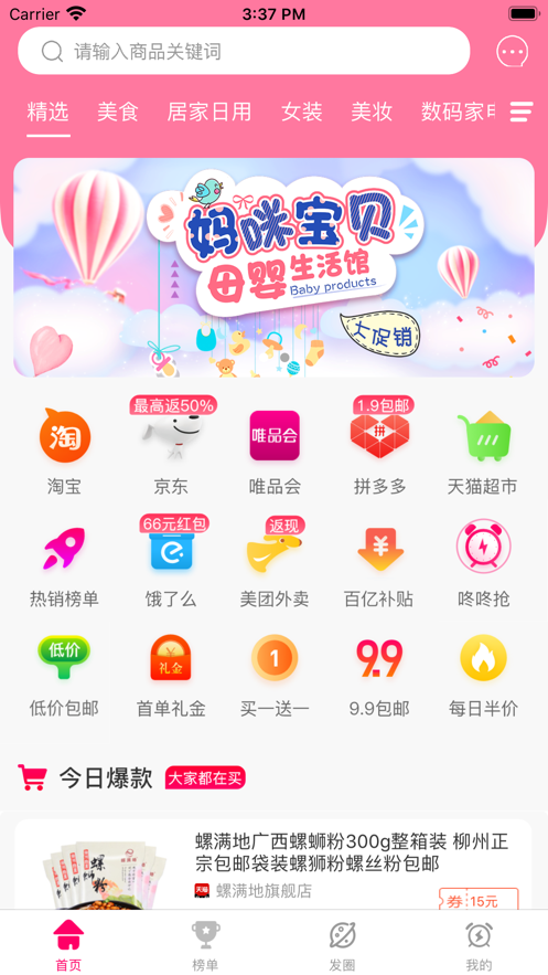 帶貨貓1