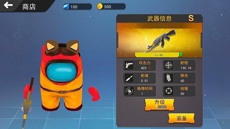 太空狼人吃雞3D游戲2