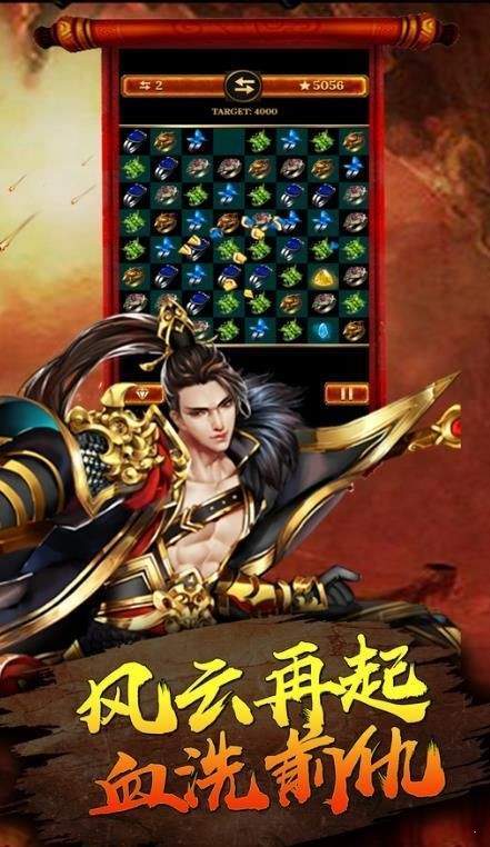 龍吟虎嘯火龍版1