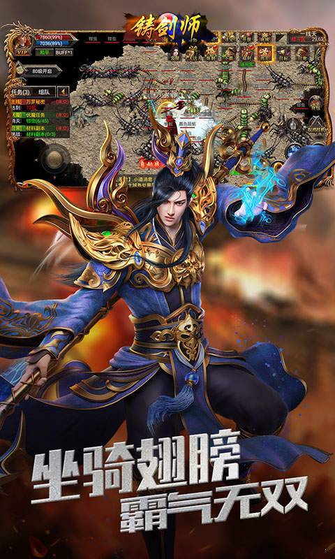 傳奇超變態(tài)版0