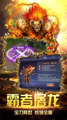 1.99神龍妖月0