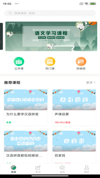 博喻一點通0