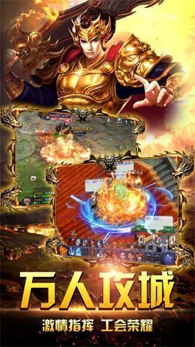 1.99神龍妖月2