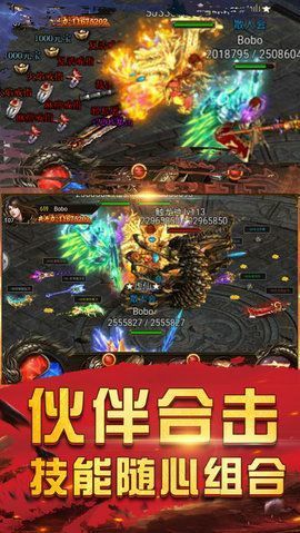 赤月龍城最新版1