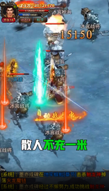 開心娛樂傳奇2