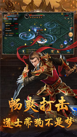 冰天復古火龍3