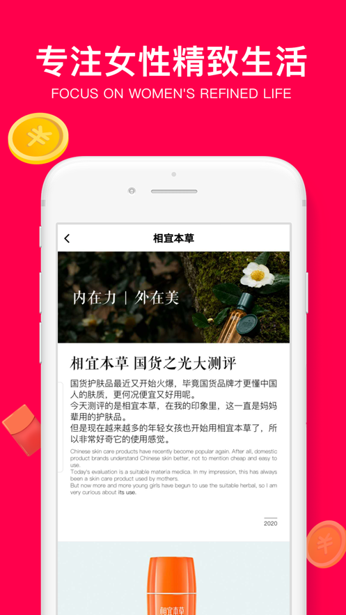 鯨美生活APP客戶端0