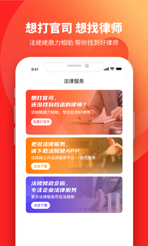 全民普法0