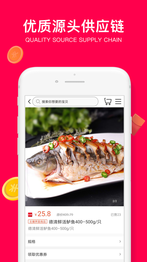 鯨美生活APP客戶端2