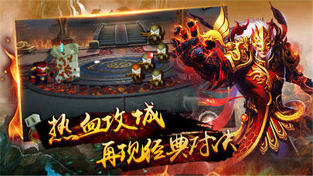 最新傳奇變態版最新版0