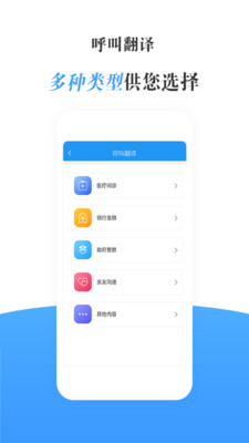瀛諾手語0