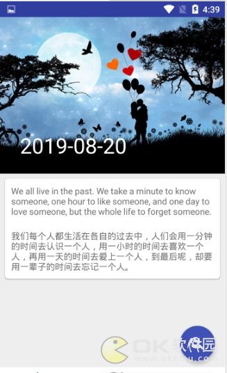 青萍單詞2