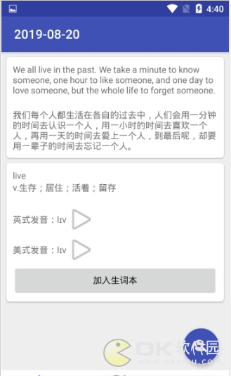 青萍單詞0