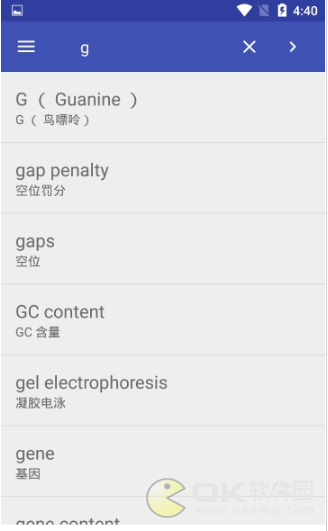 青萍單詞1