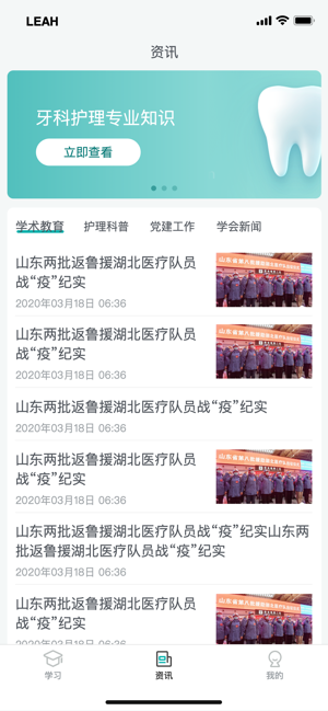 魯護考培2