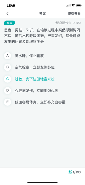 魯護考培3
