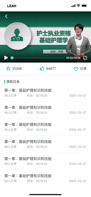 魯護考培1