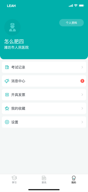魯護考培4