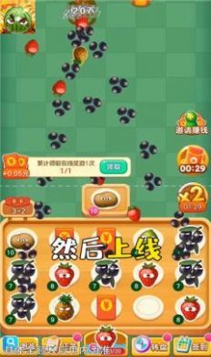 憤怒的西瓜紅包版0