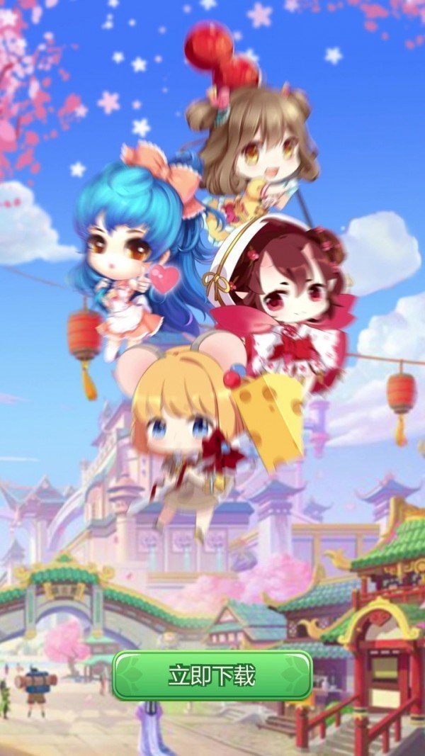 奇跡餐廳2手機版0